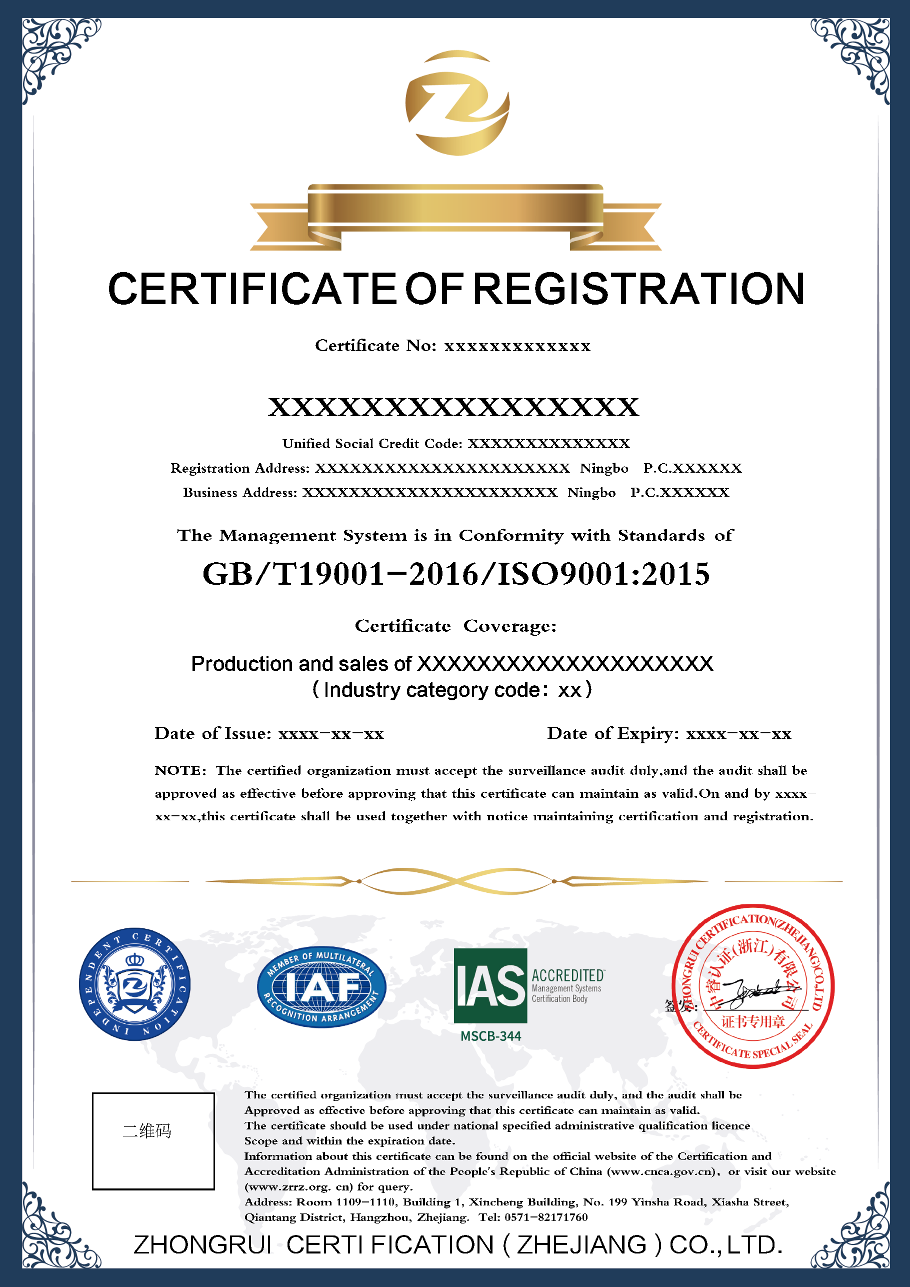 Sample of ISO9001 certificate