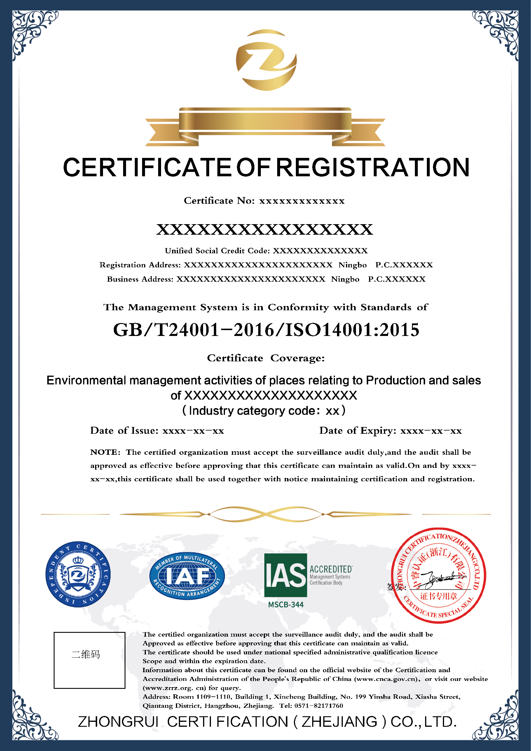 Sample of ISO14001 certificate