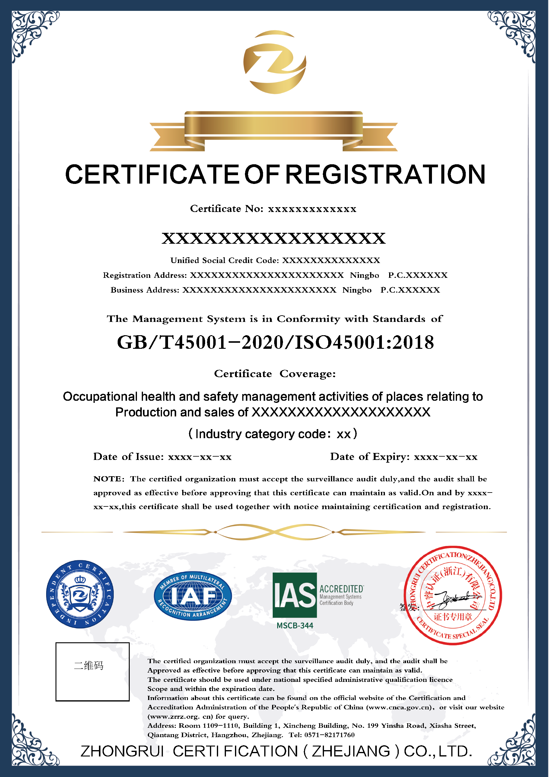 Sample of ISO45001 certificate